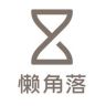 懒角落官方旗舰店抖音达人头像