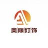 奥丽太阳能灯抖音达人头像