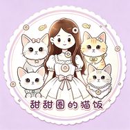🍩甜甜圈的猫饭堂🐱抖音达人头像