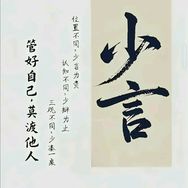 🥂辉抖音达人头像