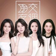 交个朋友气质女装抖音号头像