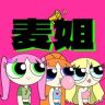 娱乐三花喵抖音达人头像