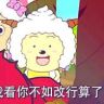 方块超会剪抖音达人头像