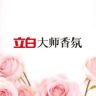 立白大师香氛顽渍净洗衣粉直播间抖音达人头像