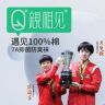 亲相见官方旗舰店抖音号头像