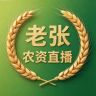 春华秋实老张抖音达人头像