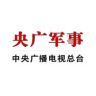 央广军事抖音达人头像