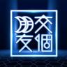 交个朋友数码家电超级工厂抖音号头像