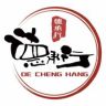 德承行12日11点中秋滋补 礼遇团圆专场抖音达人头像