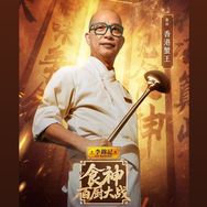 香港炒蟹大叔英哥（翠林辣蟹舫）抖音达人头像