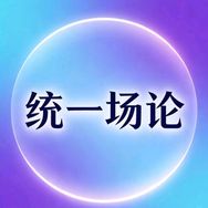 自然本源论文宣传—2抖音达人头像