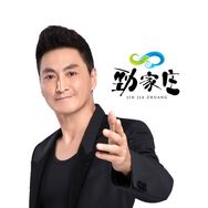劲家庄营养膳食旗舰店抖音号头像
