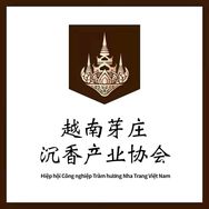 芽庄沉香产业協會抖音达人头像