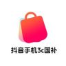 抖音手机3c国补抖音达人头像