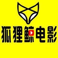 狐狸鲸电影抖音达人头像