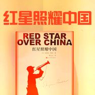 红星照耀中国抖音达人头像