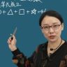 于主任（十年小学班主任)抖音达人头像