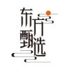 东方甄选天下溯源抖音达人头像