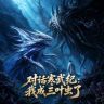 鲸跃AI剧场抖音达人头像