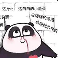落叶知秋•泉州天宫抖音达人头像
