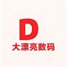 大漂亮手机数码抖音号头像