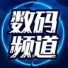 [小湘]数码频道抖音达人头像