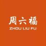 ZHOULIUFU周六福优选抖音达人头像