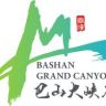 巴山大峡谷抖音达人头像