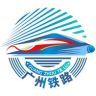 广州铁路抖音达人头像