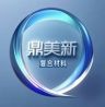 鼎美新拱棚支架抖音达人头像
