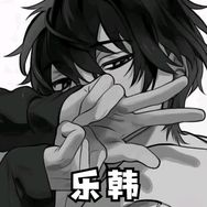 和平精英 乐韩抖音达人头像