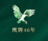鹰牌官方旗舰店抖音达人头像
