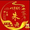蔚蓝香抖音达人头像