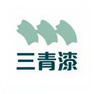 三青漆厨房台面抗污抖音号头像