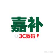 嘉补旗舰数码抖音达人头像