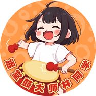 退堂鼓大师林同学抖音达人头像