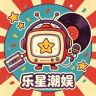 乐星潮娱抖音达人头像
