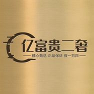 汇星名品商行亿富贵优选抖音达人头像