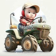 瑞达农业抖音达人头像