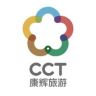 康辉旅游（北京高端定制游）抖音达人头像