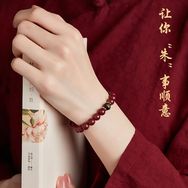 遇缘阁朱砂饰品抖音号头像