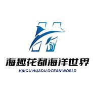 海趣花都海洋世界抖音达人头像