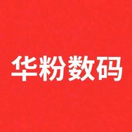 华粉地界抖音达人头像