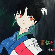 尸菌菌qwq（努力日更版）抖音达人头像