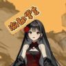渝都掌言抖音达人头像