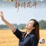 坐几年牢出来，离婚的女人抖音达人头像