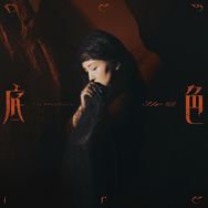 何洁抖音达人头像