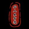 思睿会议展览服务小铺抖音达人头像
