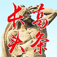 长葛头条抖音达人头像