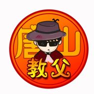 唐山教父（唐山指南针）抖音达人头像